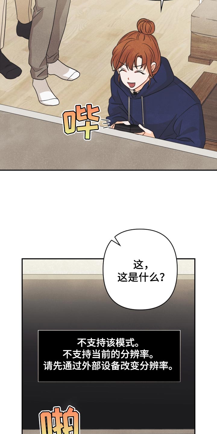 第48章：支持8