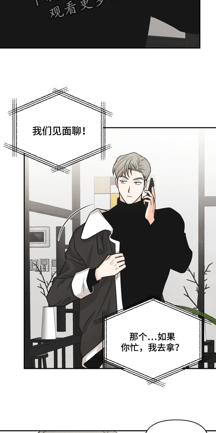 第36章：回归18