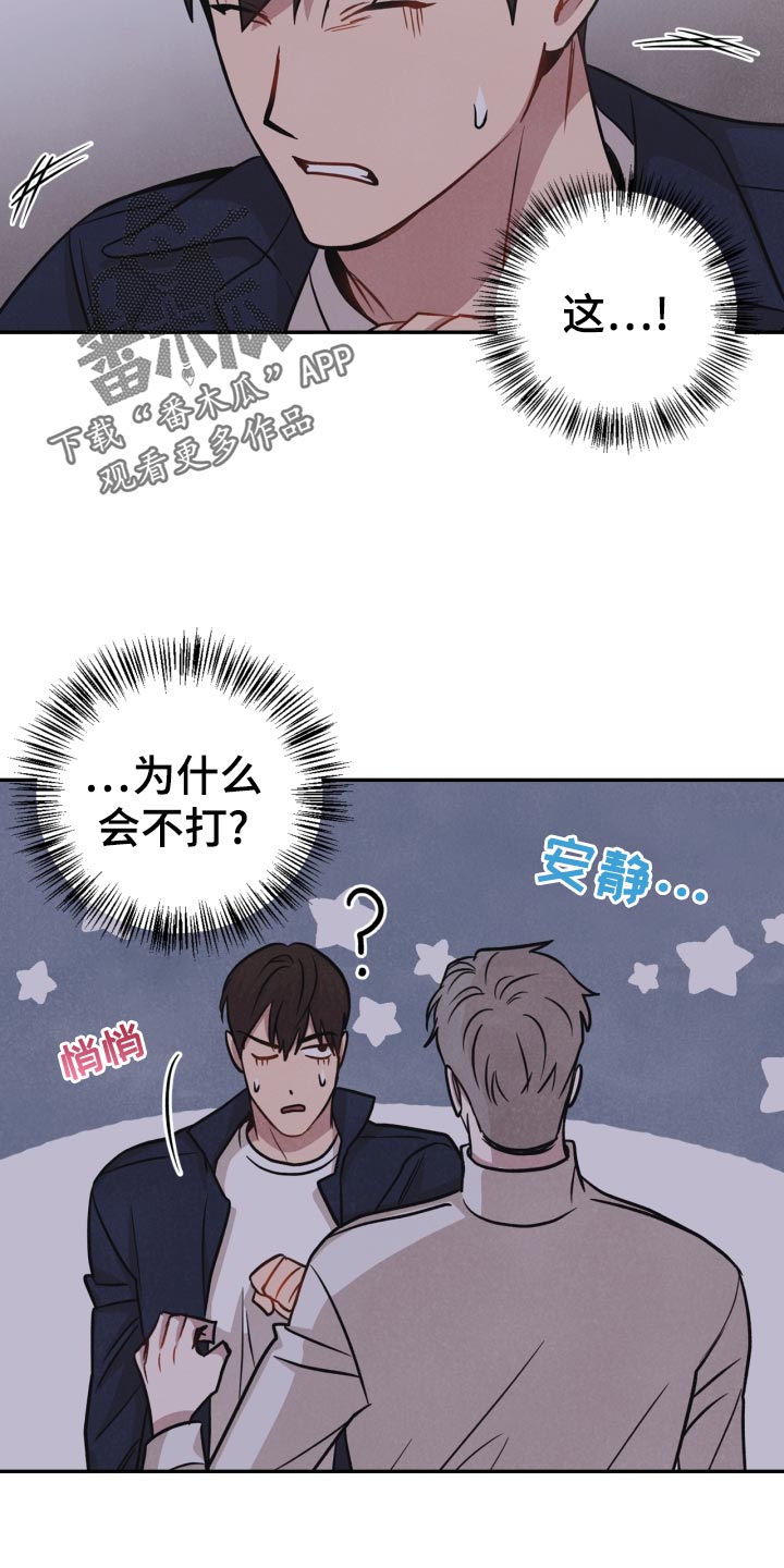 第32章：意外暴露25