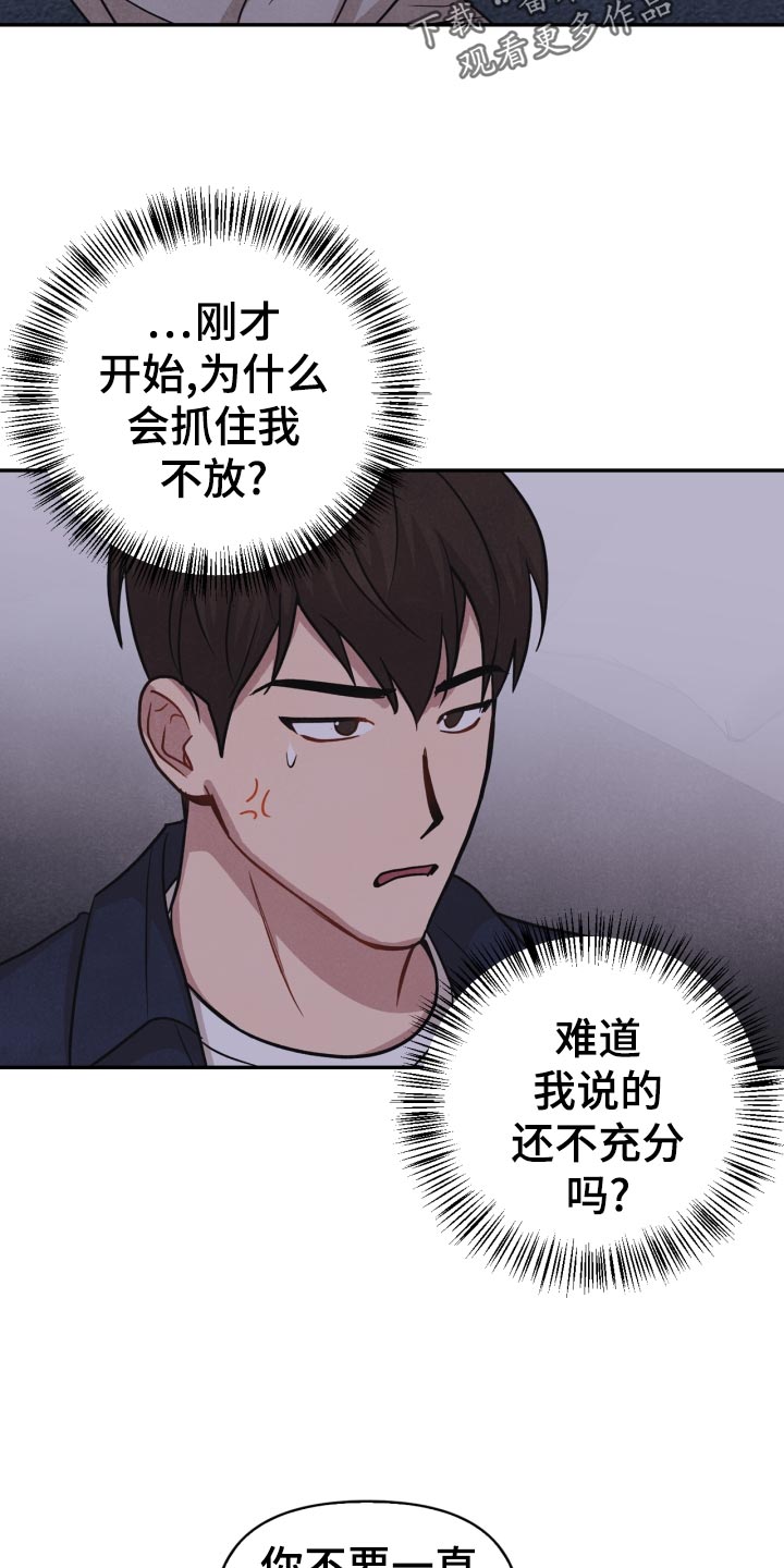 第32章：意外暴露10