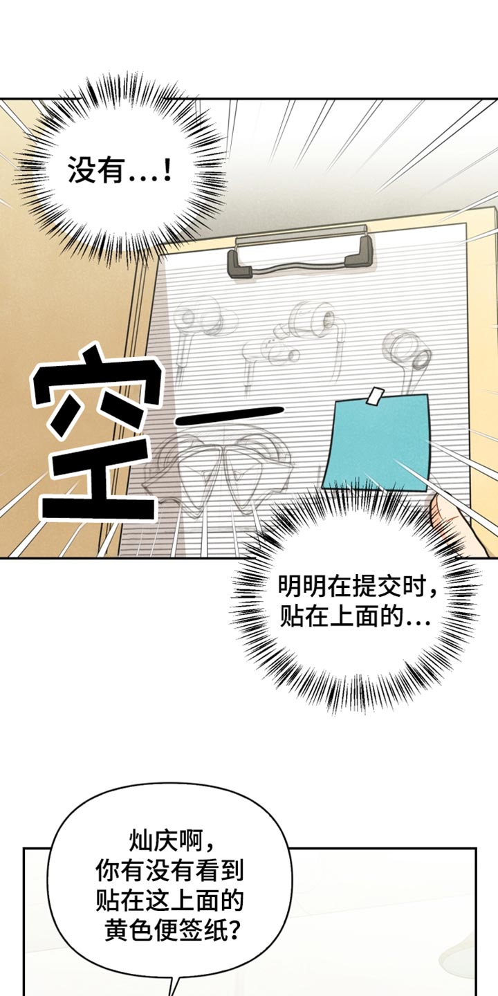 第37章：敷衍0