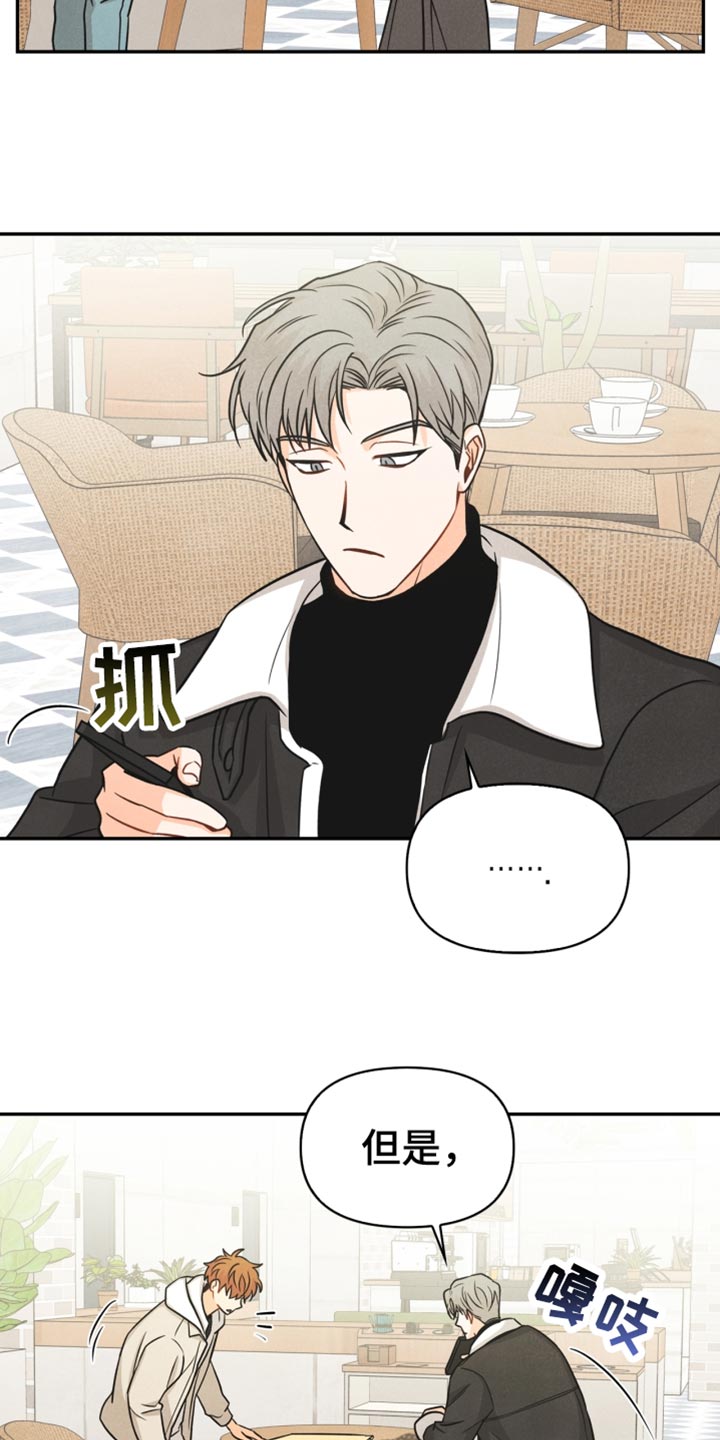 第37章：敷衍13