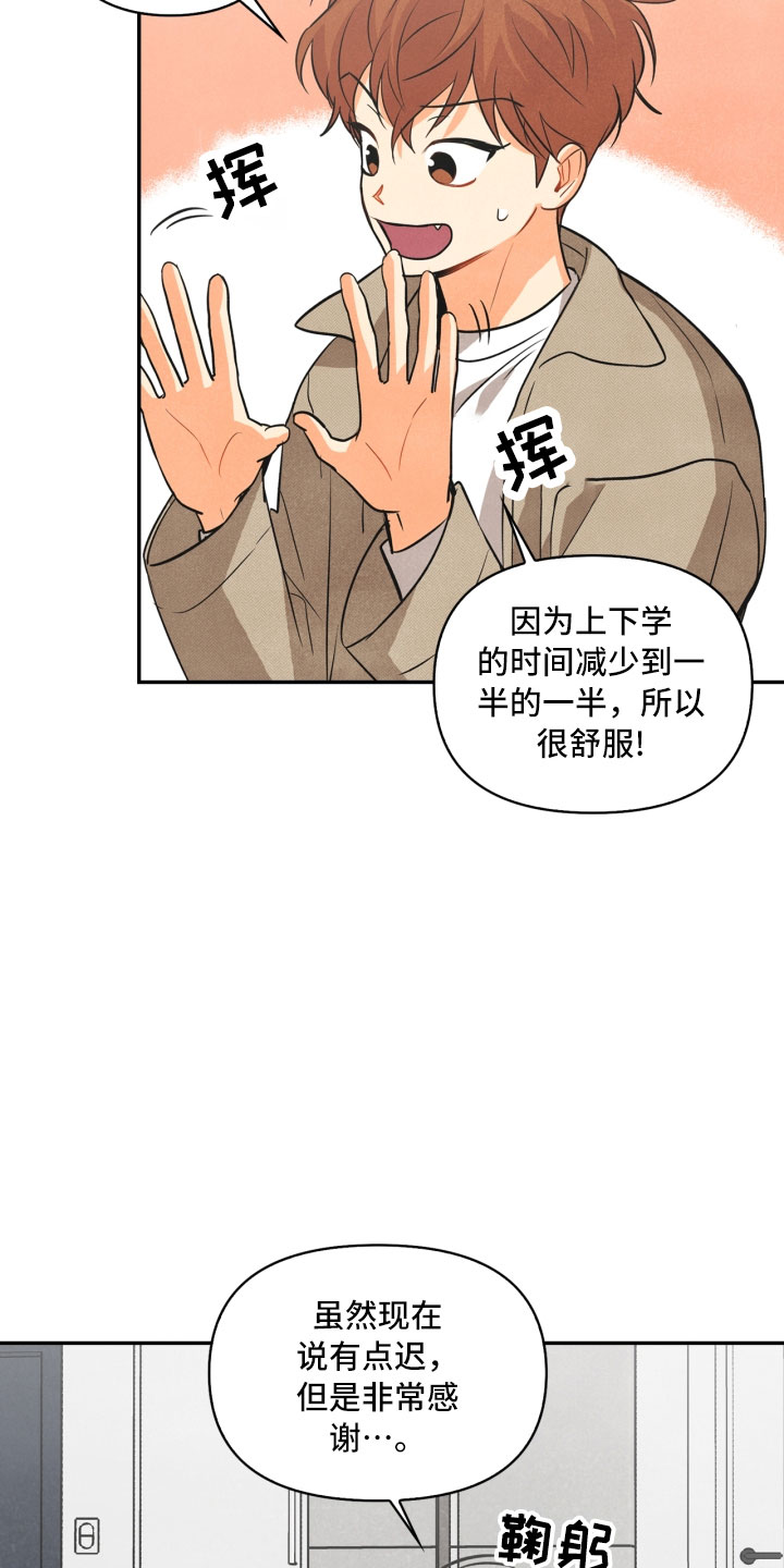 第7章：初始2