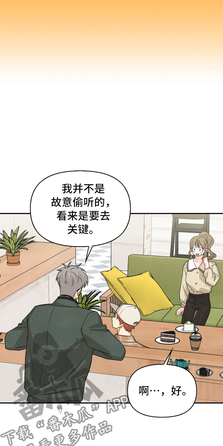 第21章：6点5