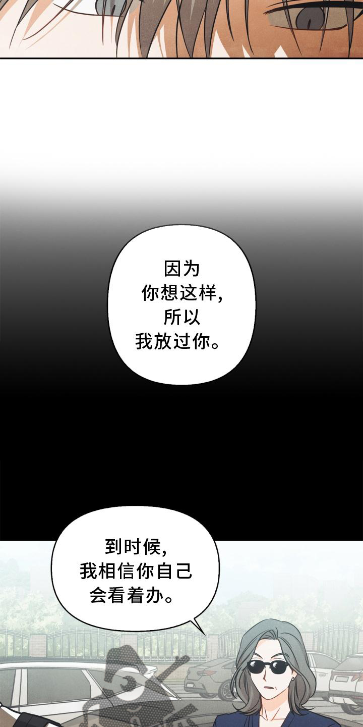 第84章：【番外】回忆13