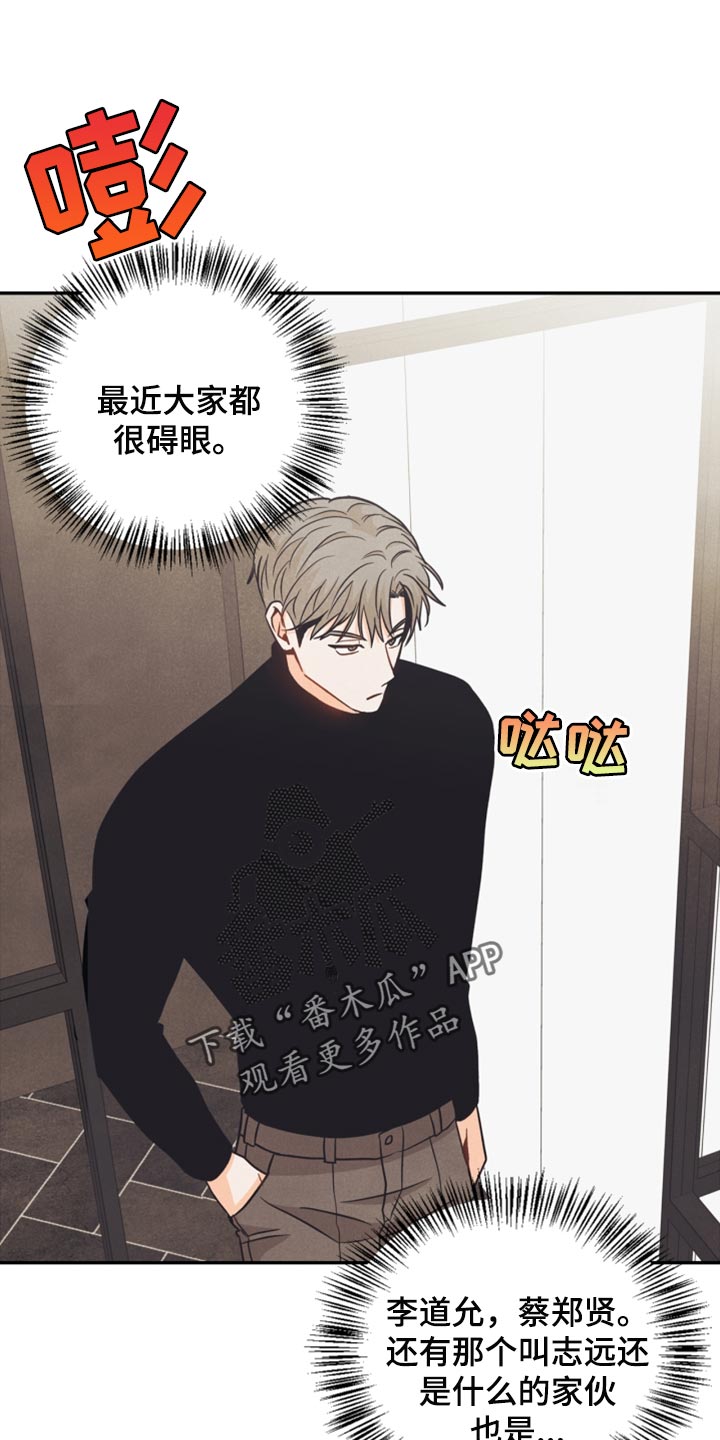 第40章：没有看到符15