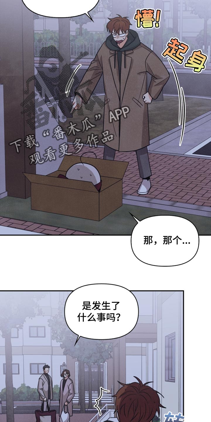 第53章：傻瓜6