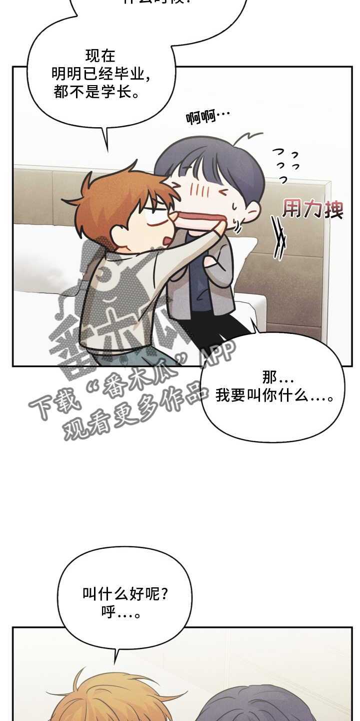 第96章：【番外】幸福21