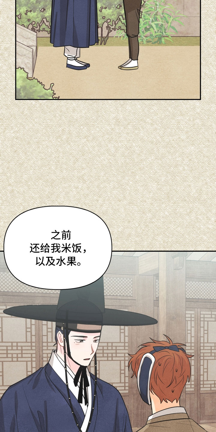 第18章：噩梦16
