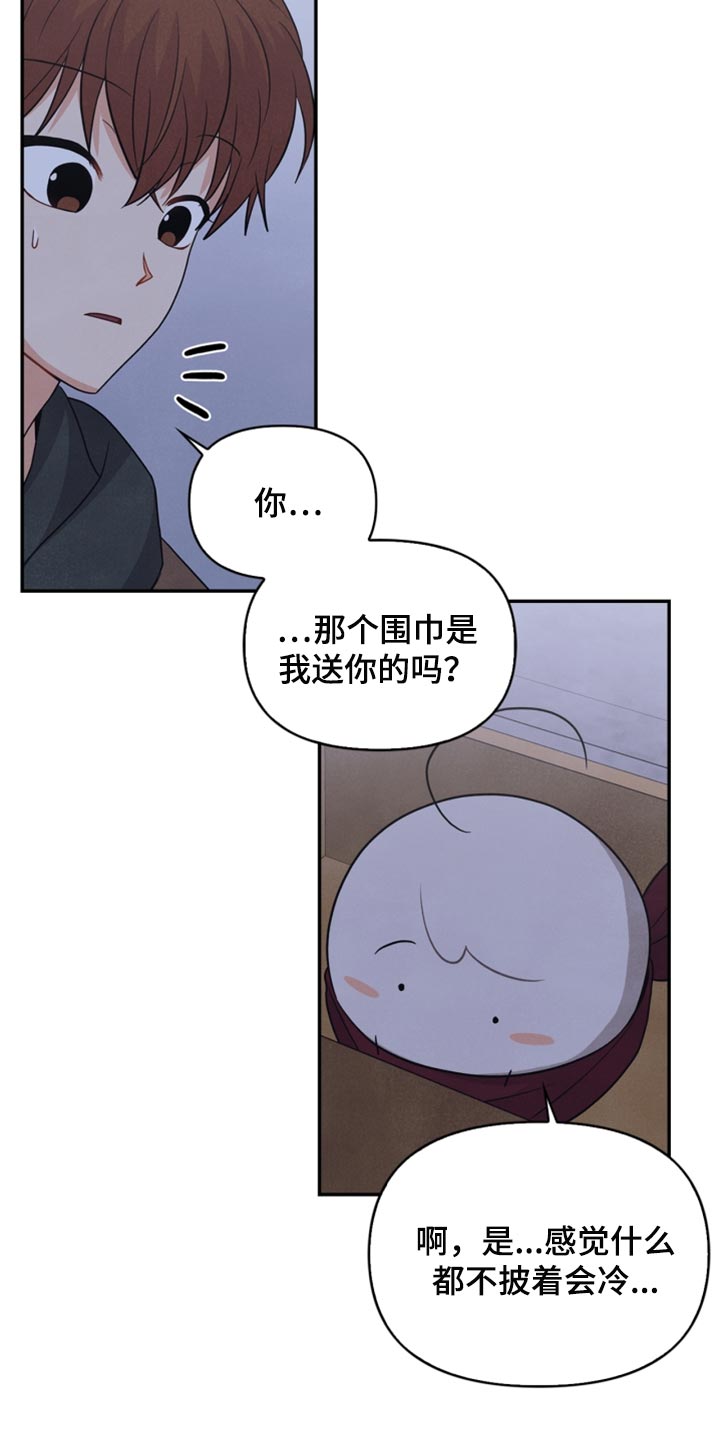 第53章：傻瓜16