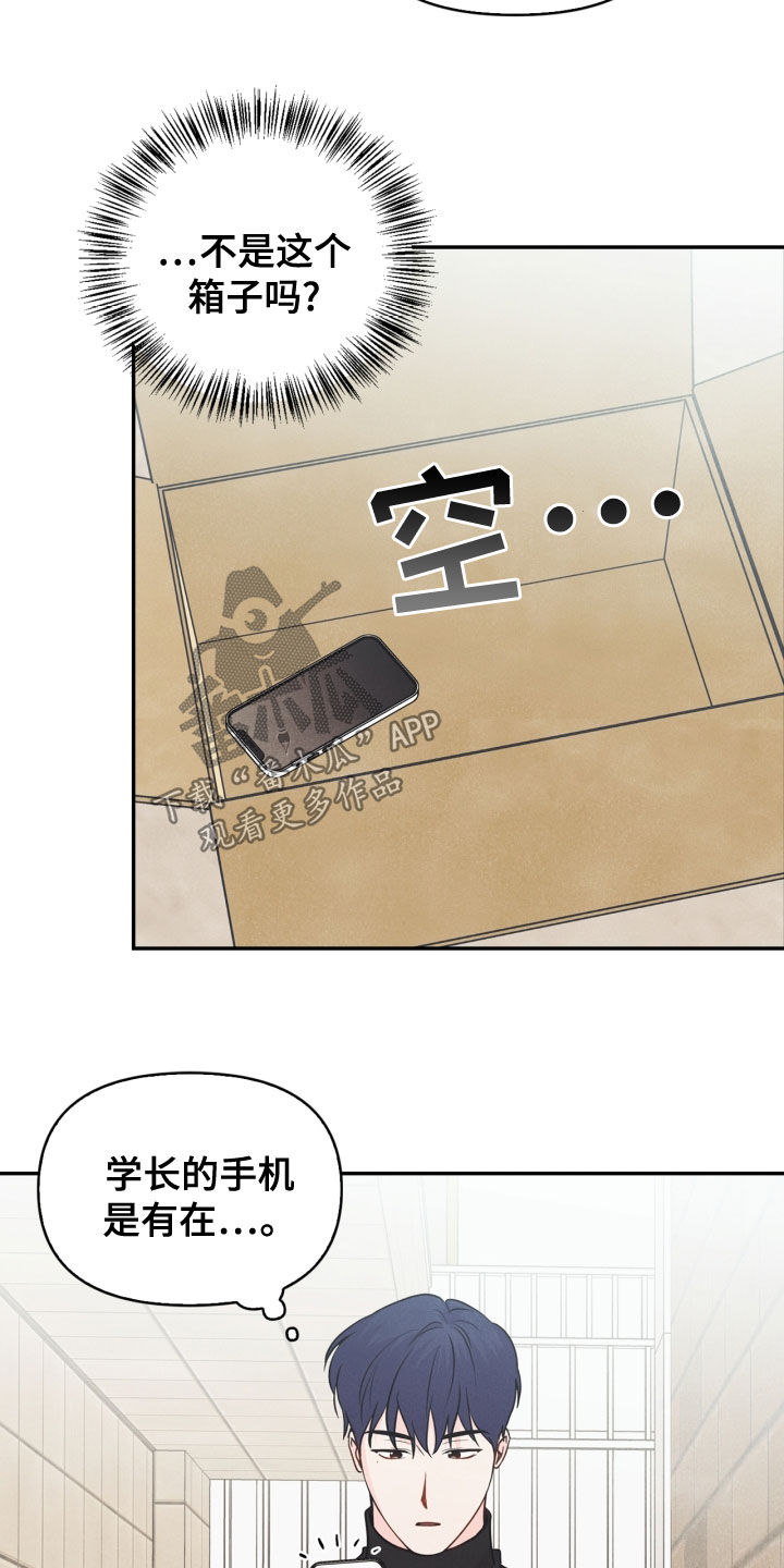 第73章：【番外】错过5