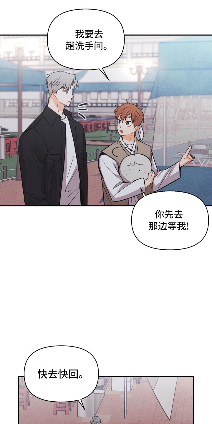 第14章：打中22