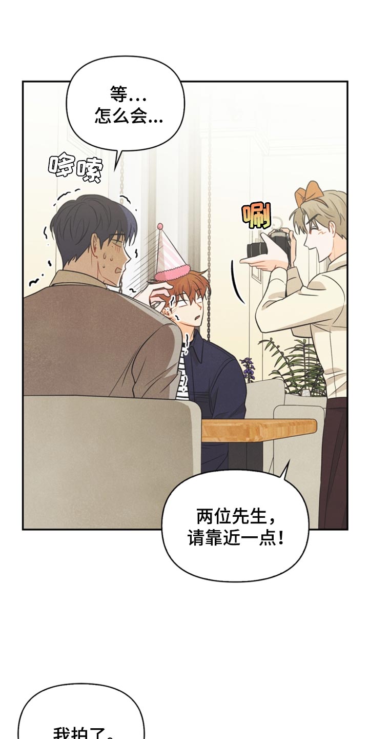 第62章：尴尬的生日会19