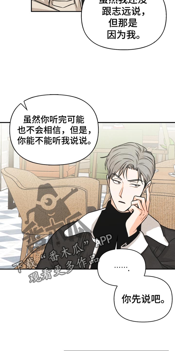 第37章：敷衍5