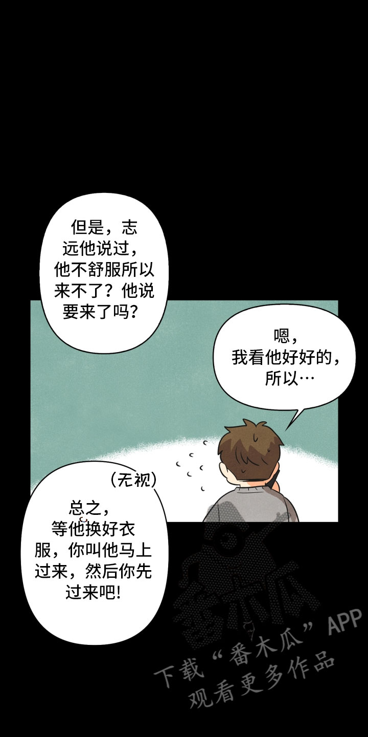 第15章：偶遇8
