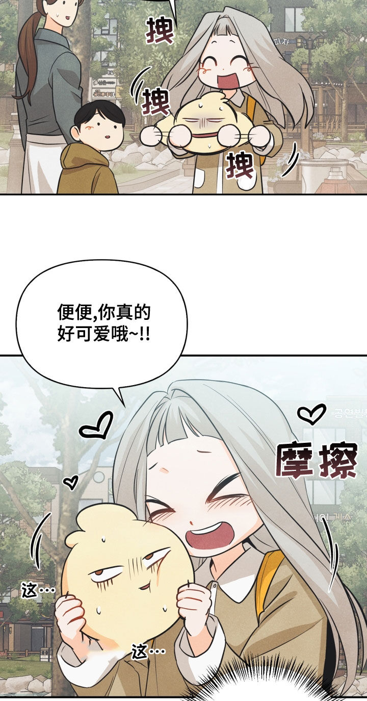 第73章：【番外】错过14