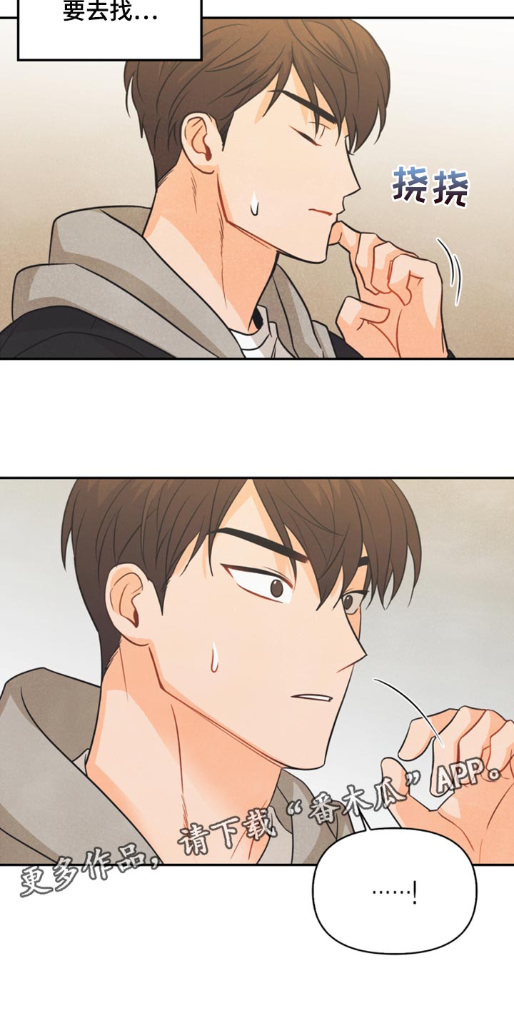 第49章：为什么会记住这些23