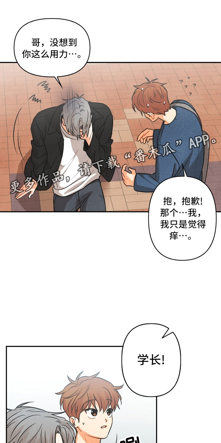 第10章：兼职0