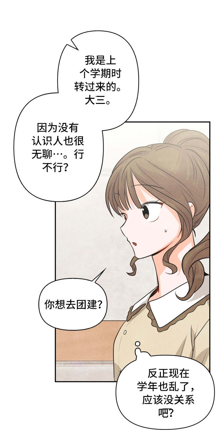 第21章：6点7