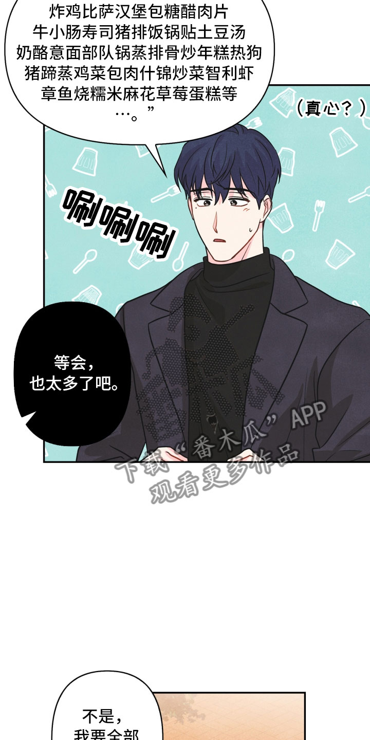 第11章：生气19