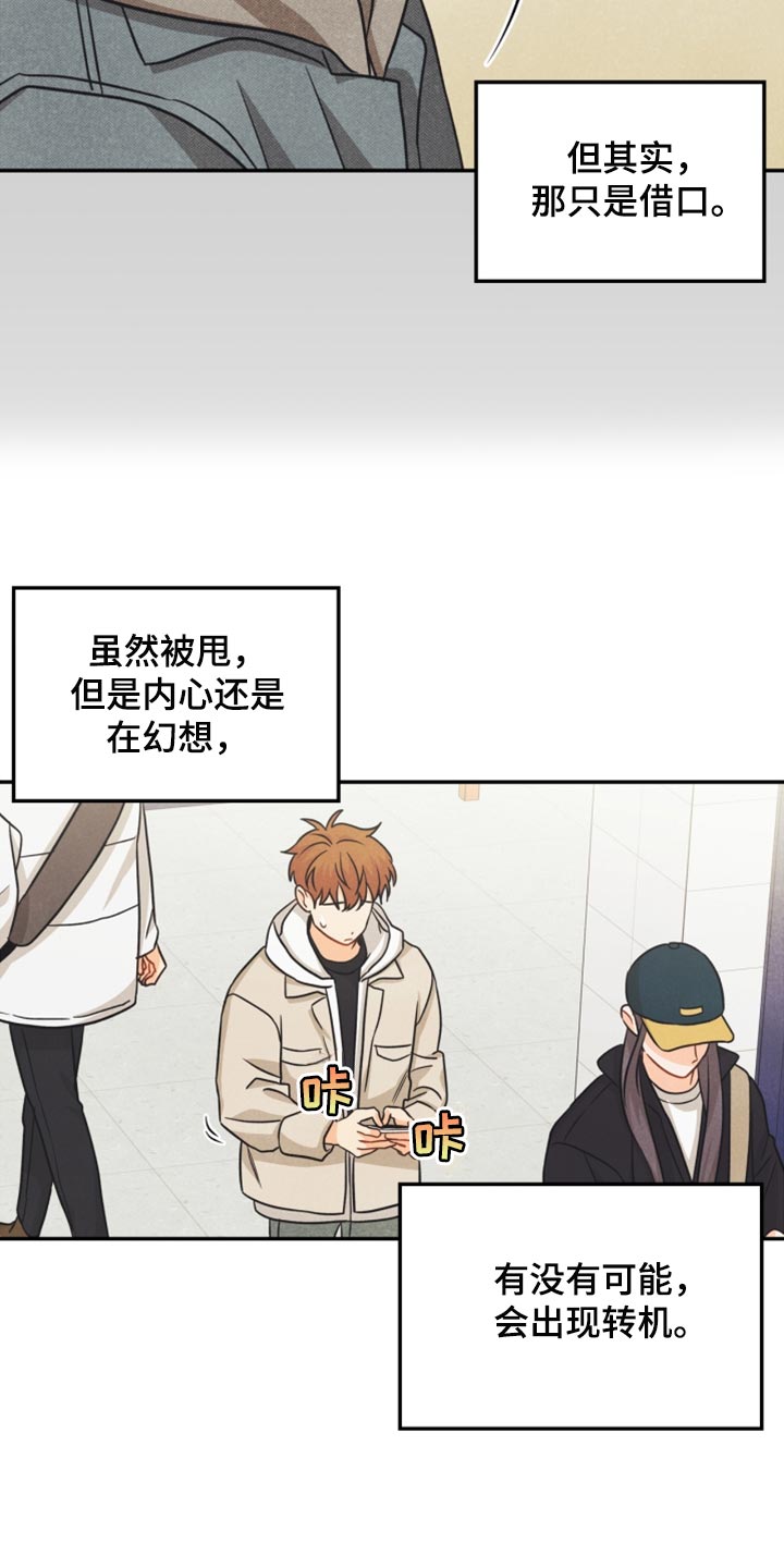 第41章：转机19