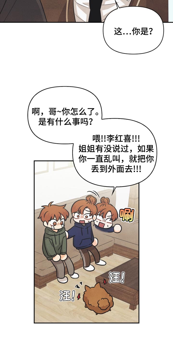 第48章：支持14