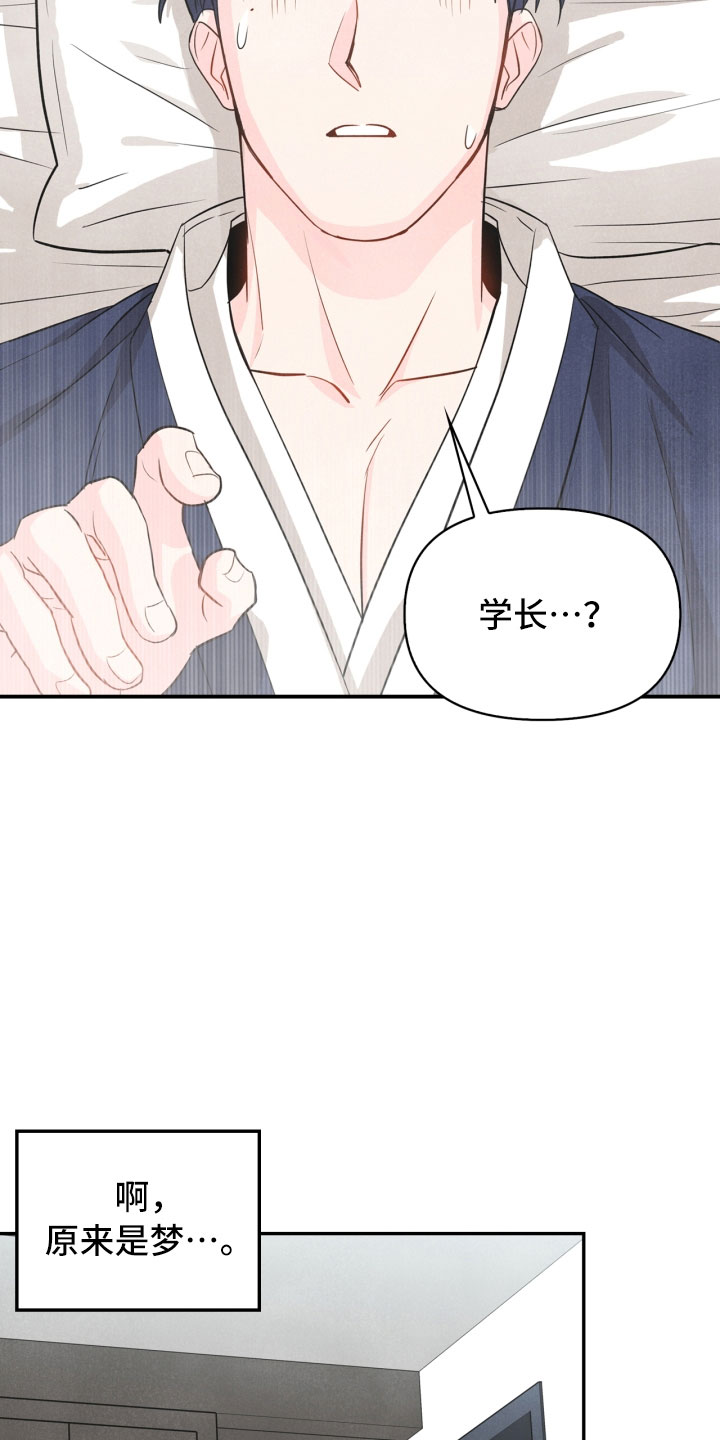 第18章：噩梦23