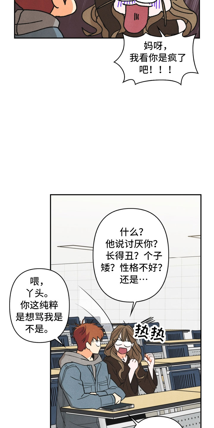 第2章：课题18