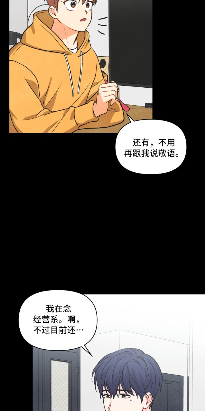 第8章：不省心14