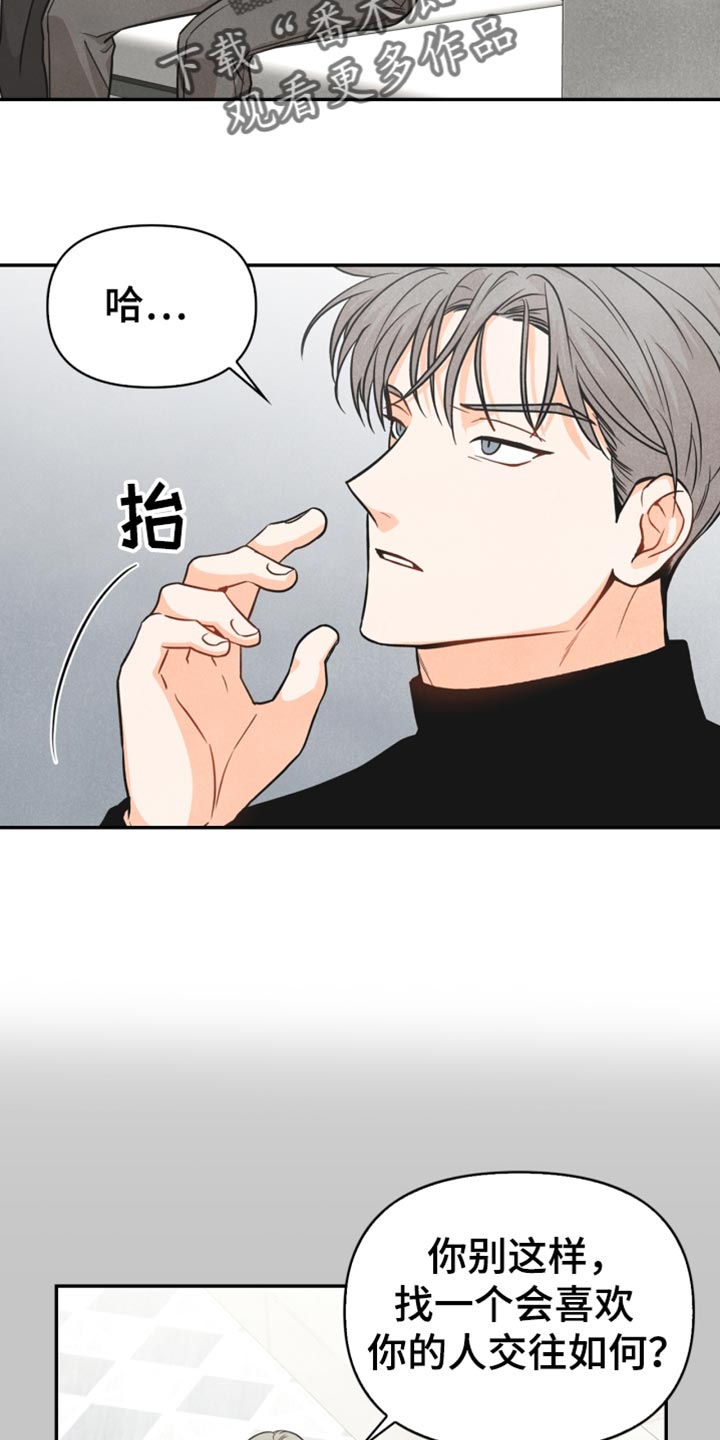 第38章：反语1