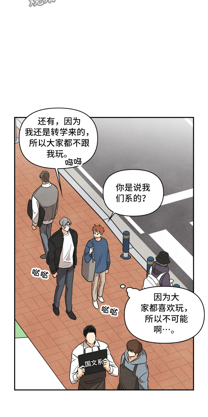 第9章：殴打13