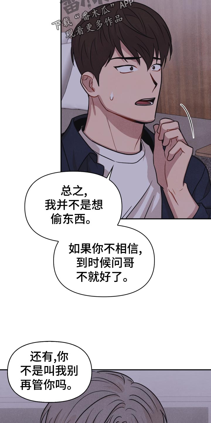第32章：意外暴露7