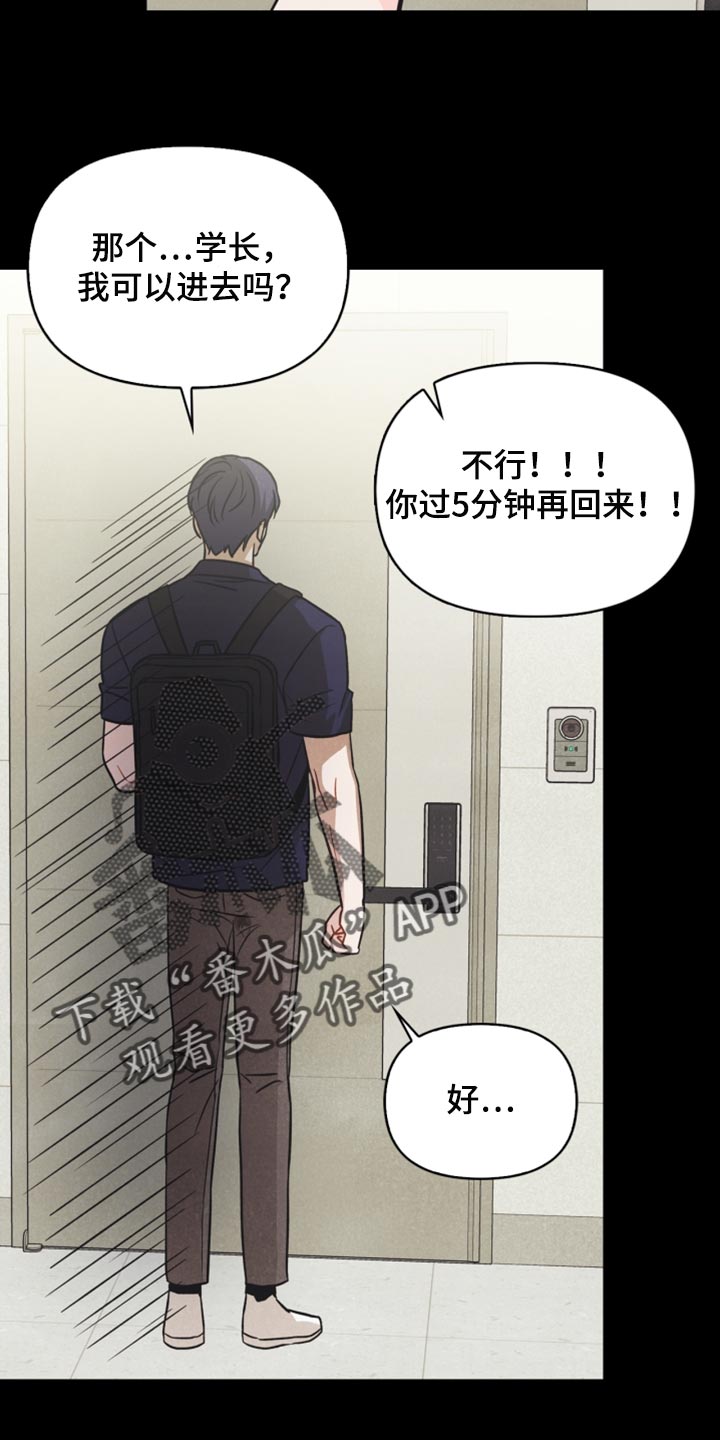 第43章：生日礼物6