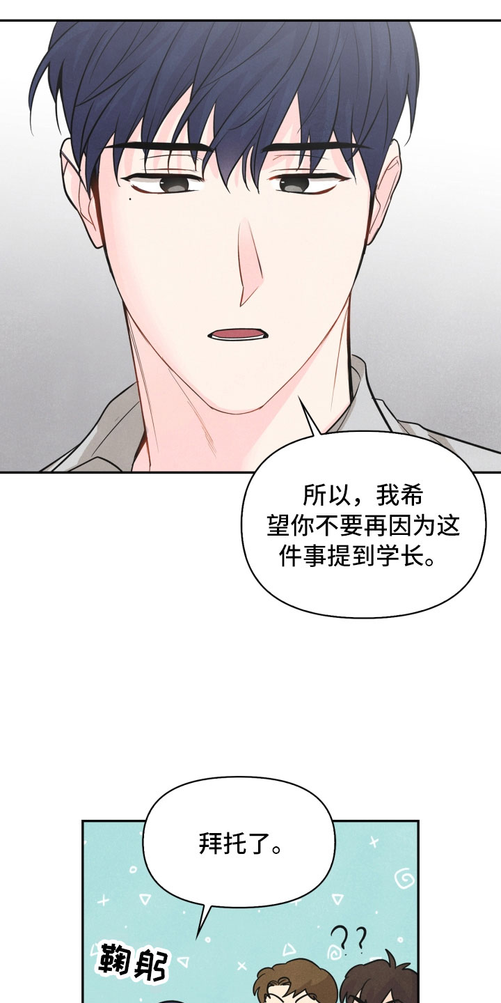 第20章：巧合11