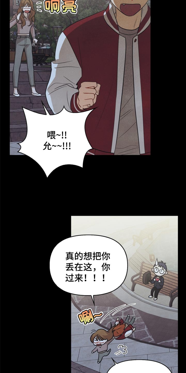第64章：没必要全部吃完16
