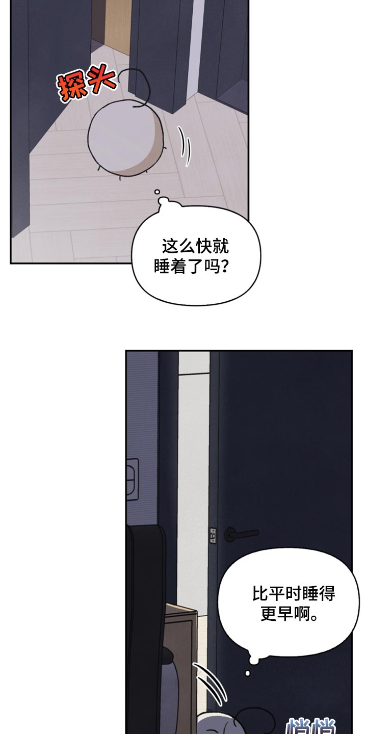 第42章：祝贺9