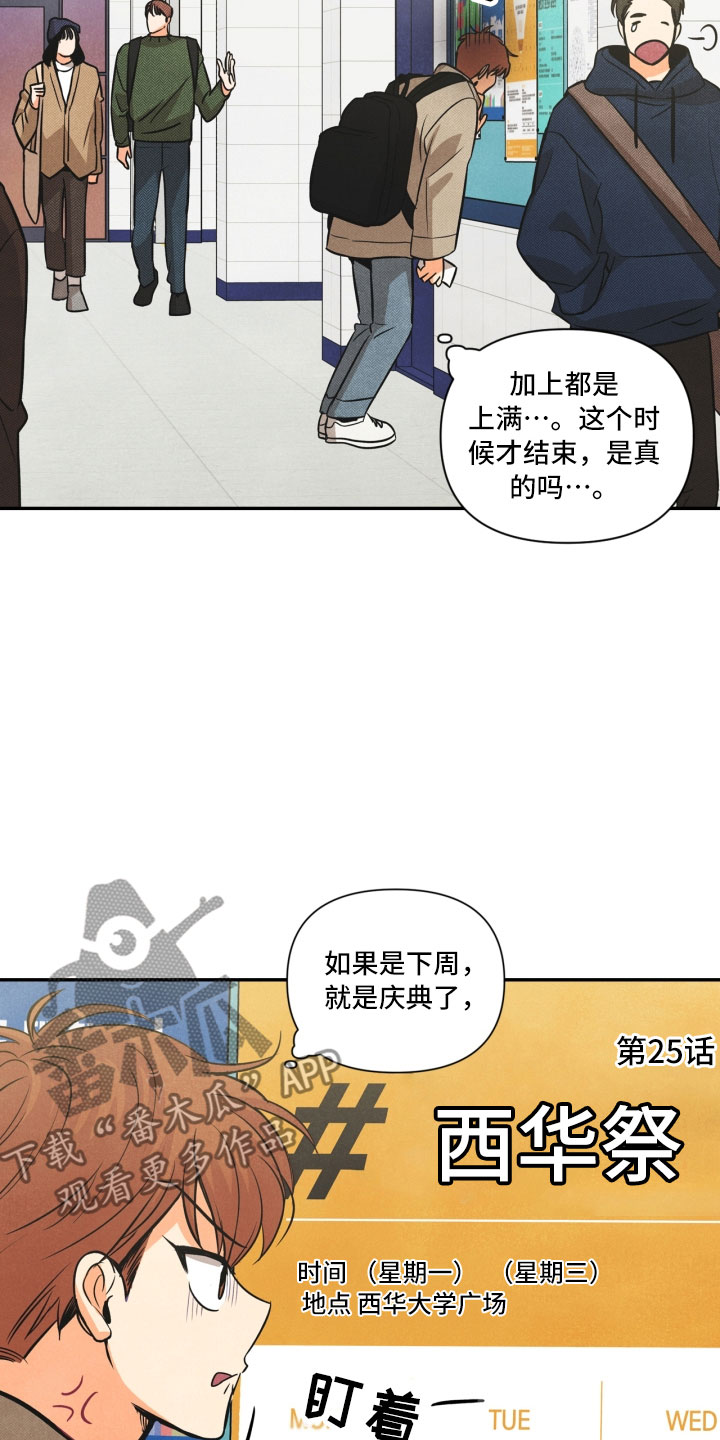 第5章：突变12