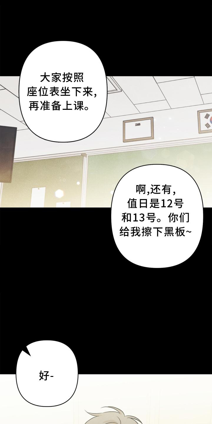第84章：【番外】回忆16