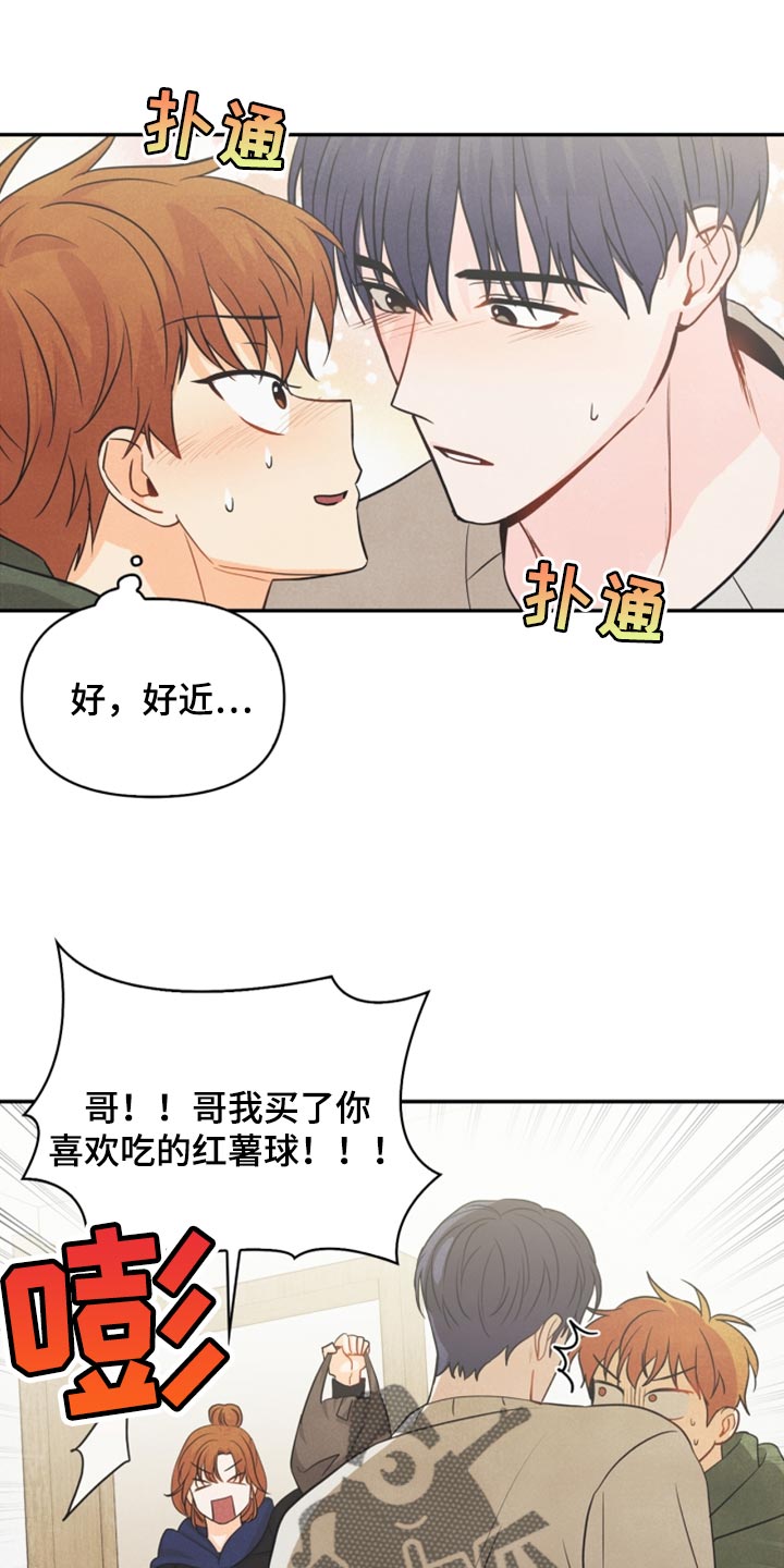第57章：想成为家人0