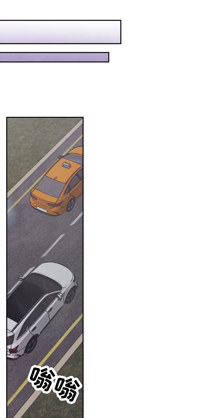 第22章：行李箱15