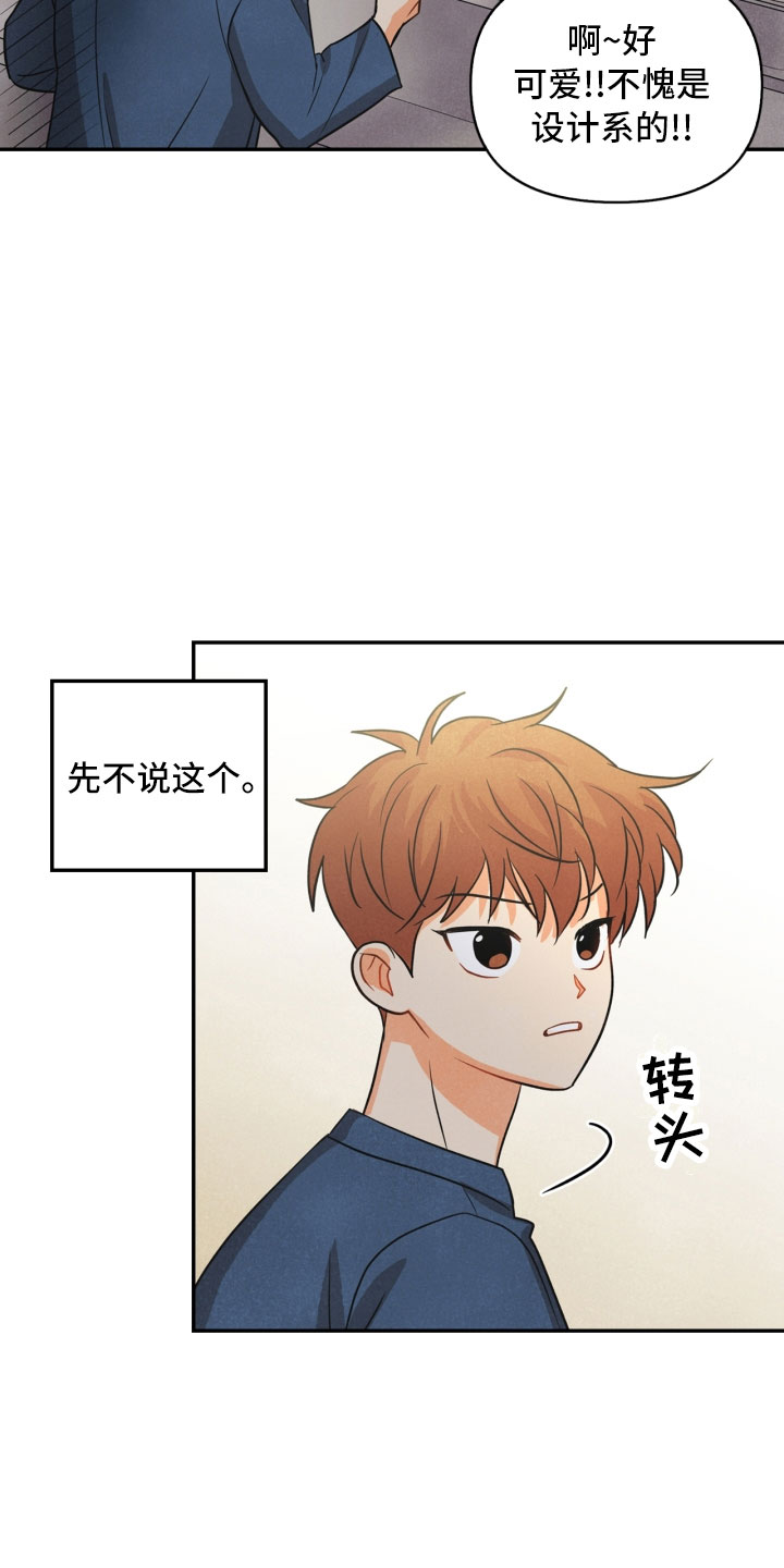 第12章：回电7