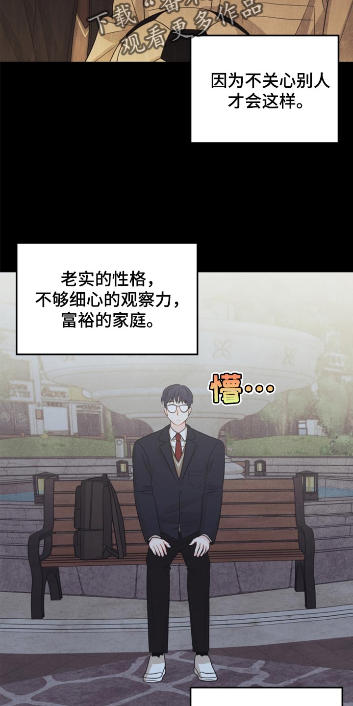 第64章：没必要全部吃完8