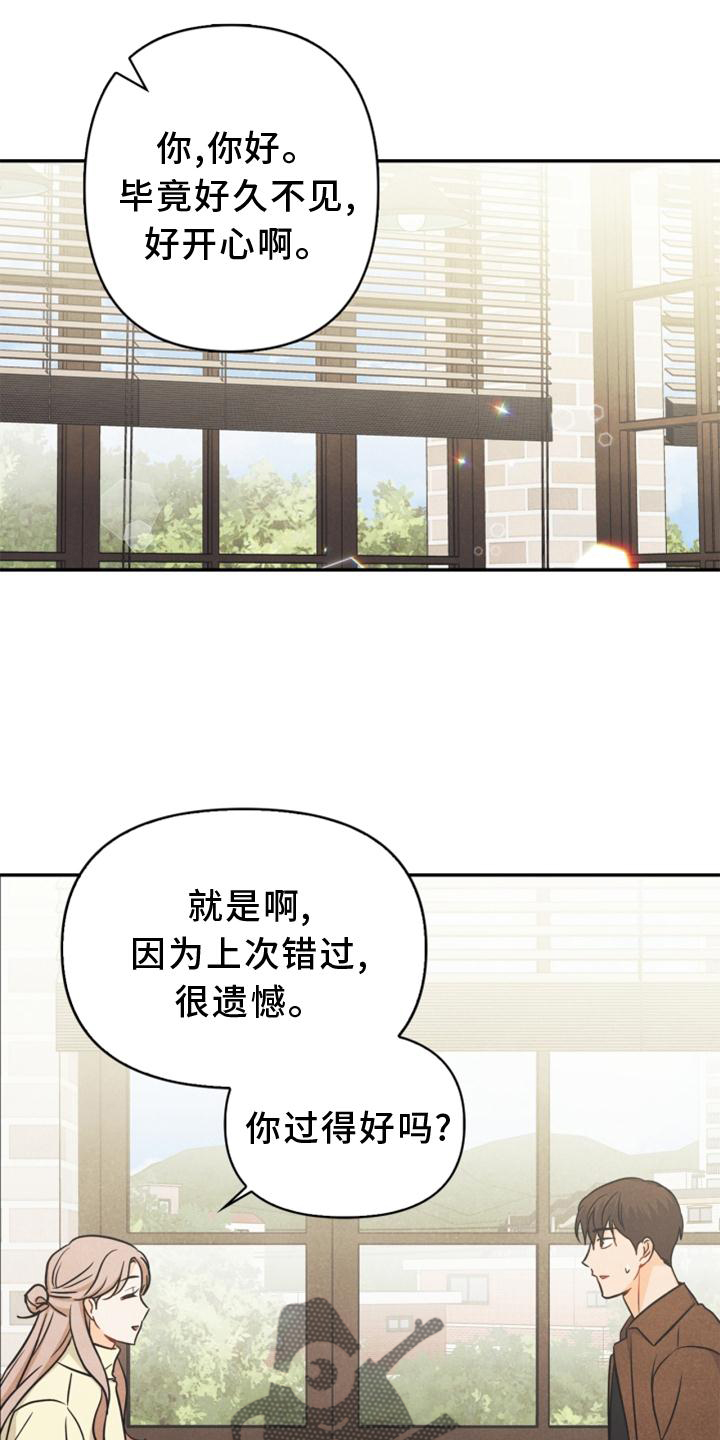第90章：【番外】帮助11