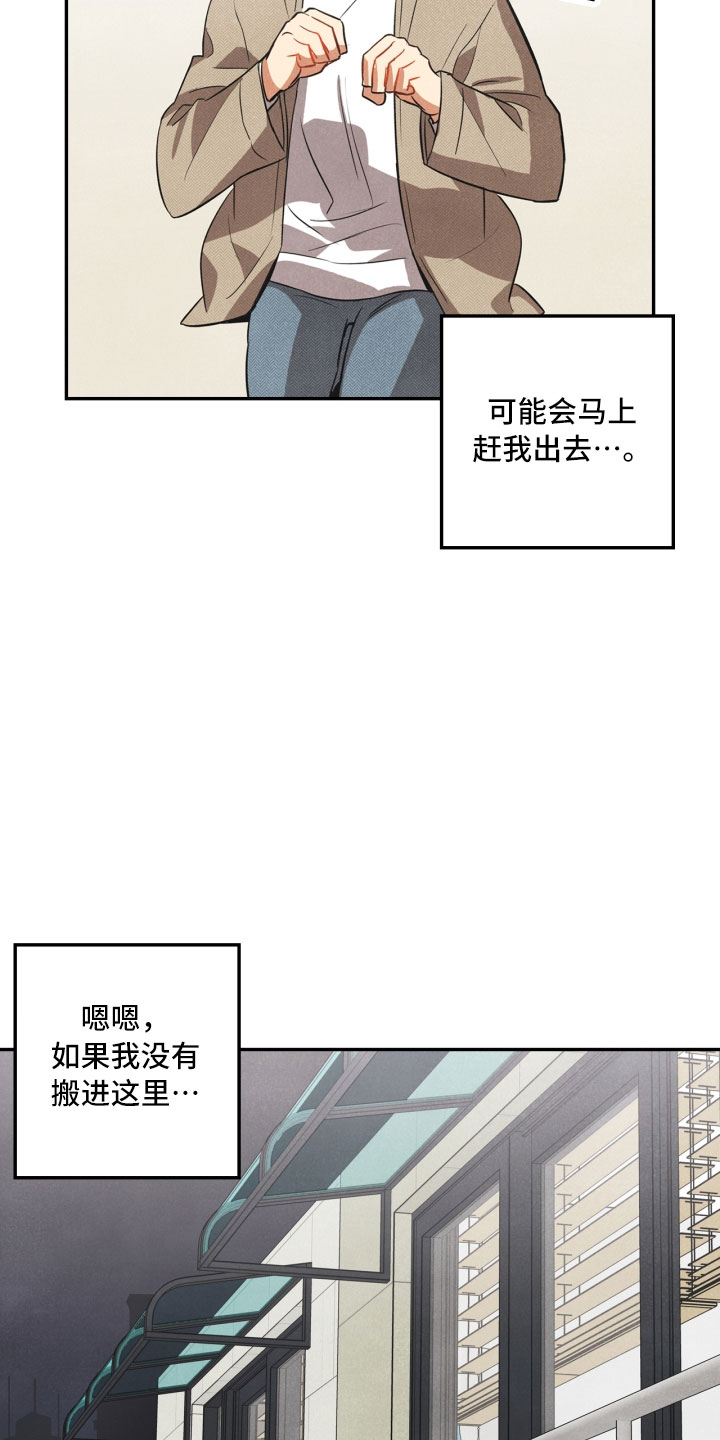 第7章：初始4