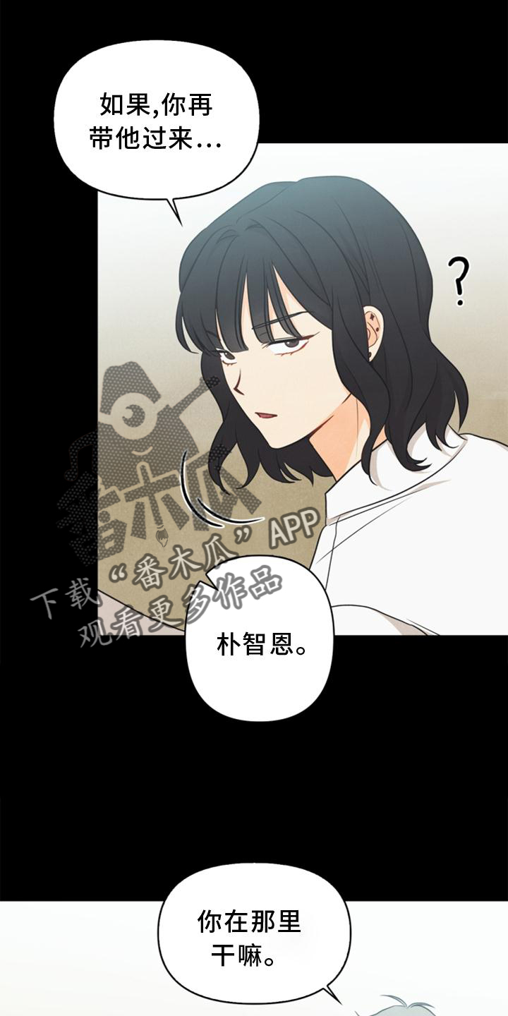 第90章：【番外】帮助21