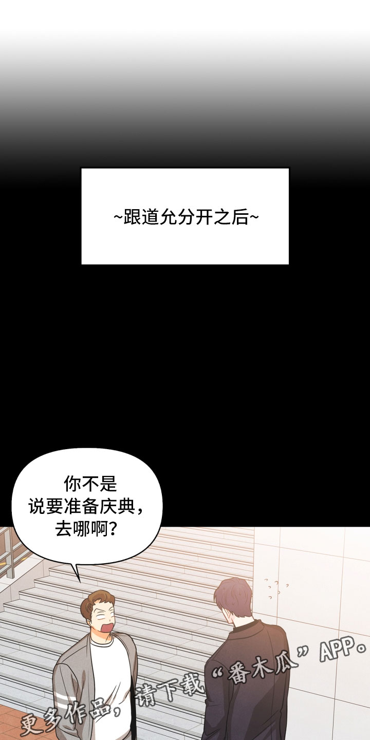 第15章：偶遇0