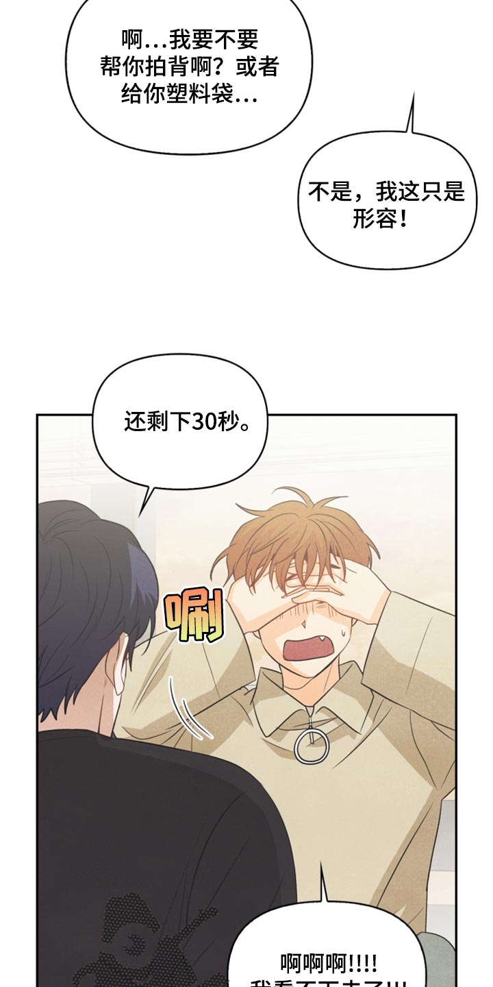 第58章：没有变17