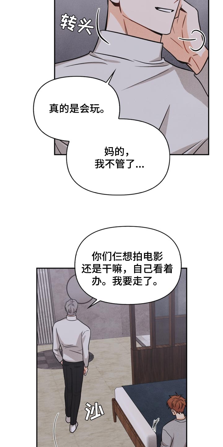 第33章：妨碍10