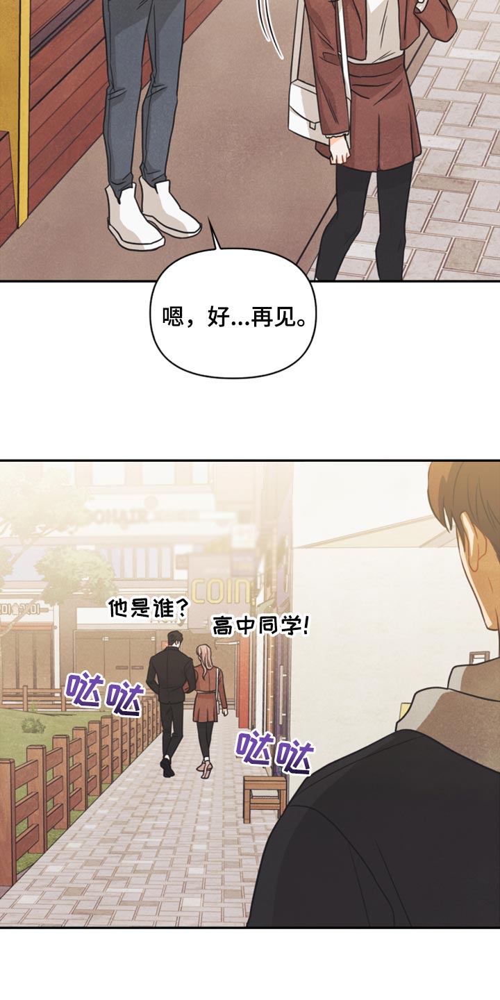 第49章：为什么会记住这些19