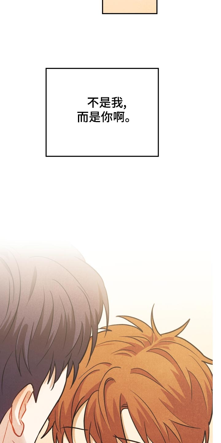 第26章：撞见15
